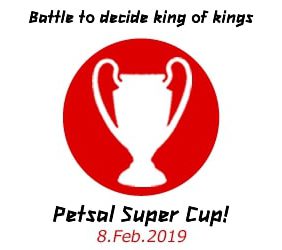 ペットサル・スーパーカップ 2019 (Petsal Super Cup 2019)